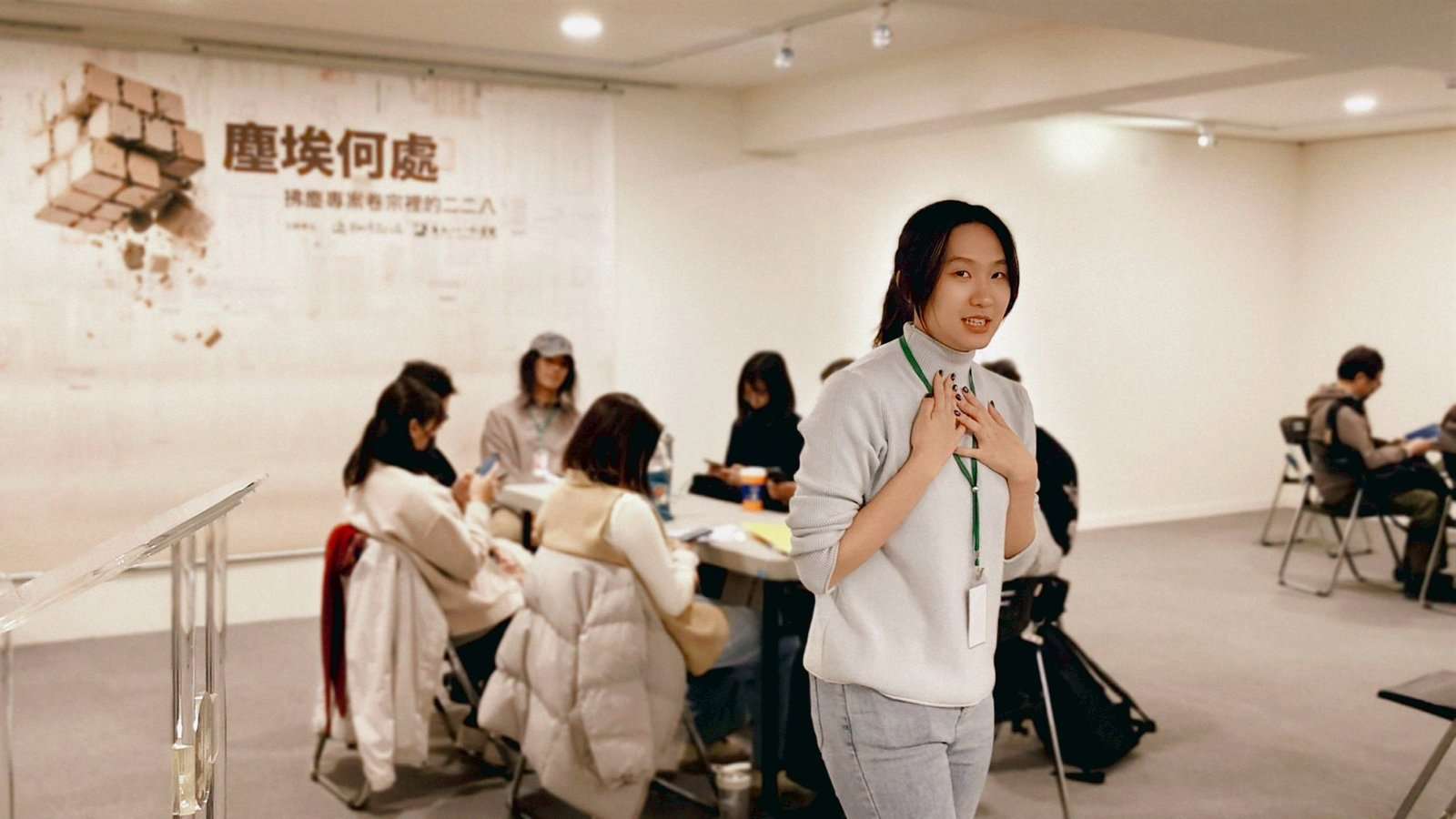 塵鏡之下0207 102