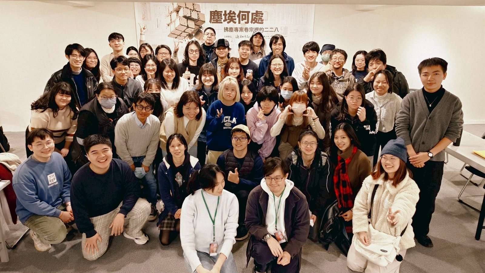 塵鏡之下0207 108