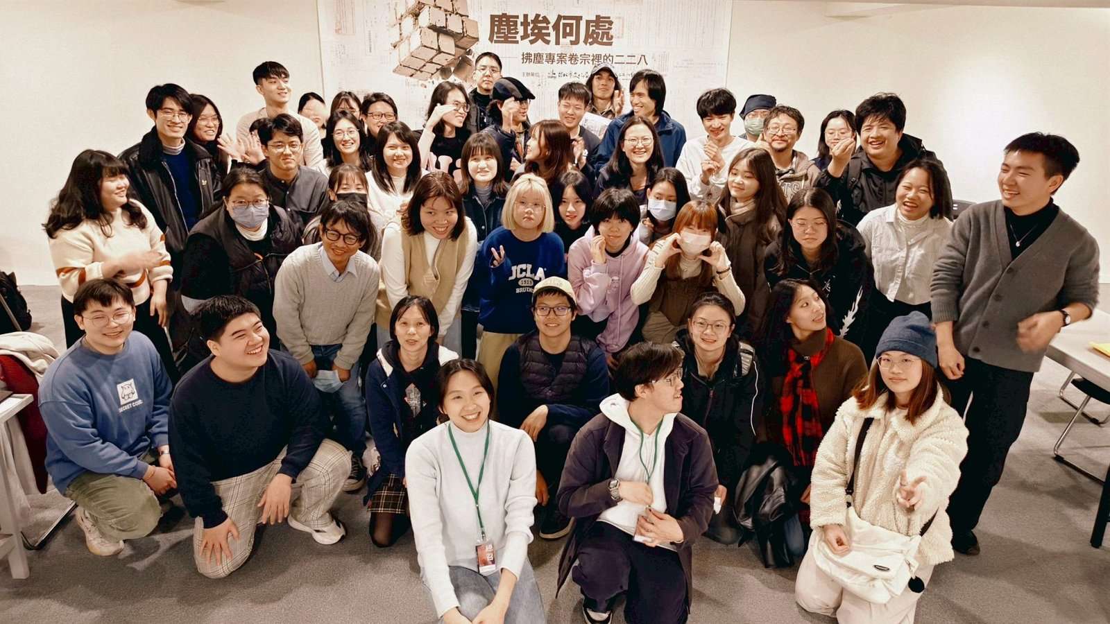 塵鏡之下0207 109