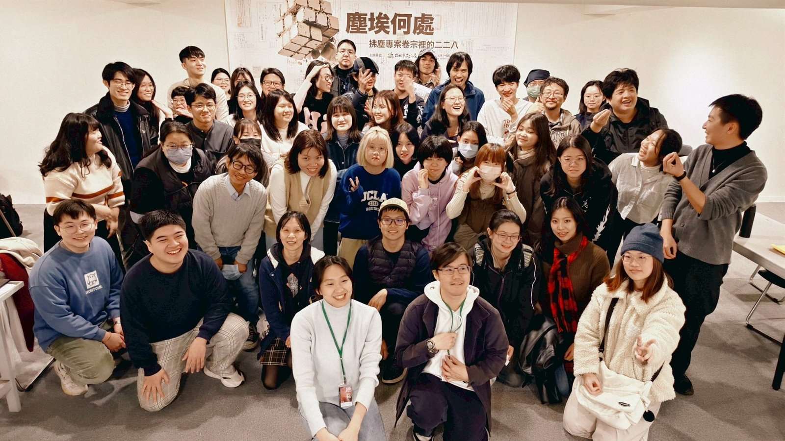 塵鏡之下0207 110