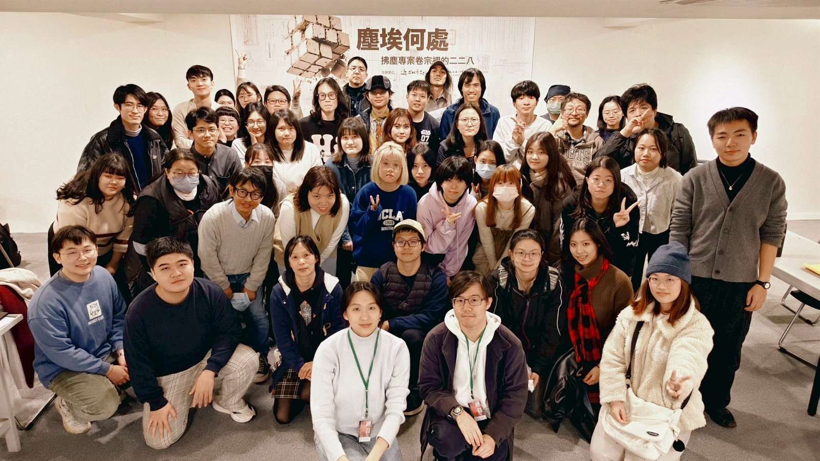 塵鏡之下0207 111